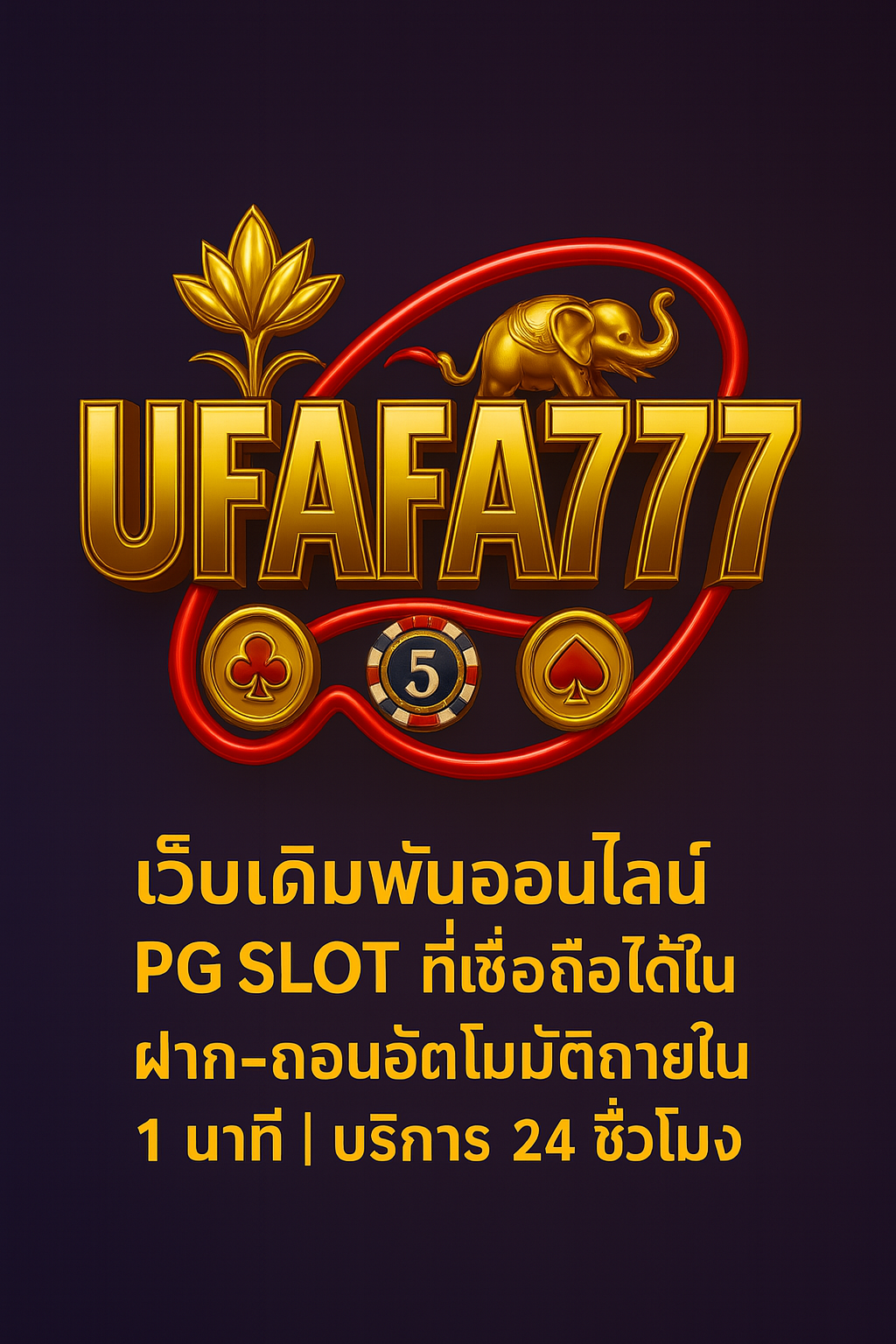 ufafa777-banner 2